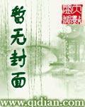 我們離婚吧