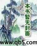 把愛錯給了你