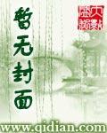 絕世劍聖