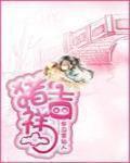 豬吉祥