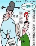 一把手