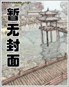 瘋投天才